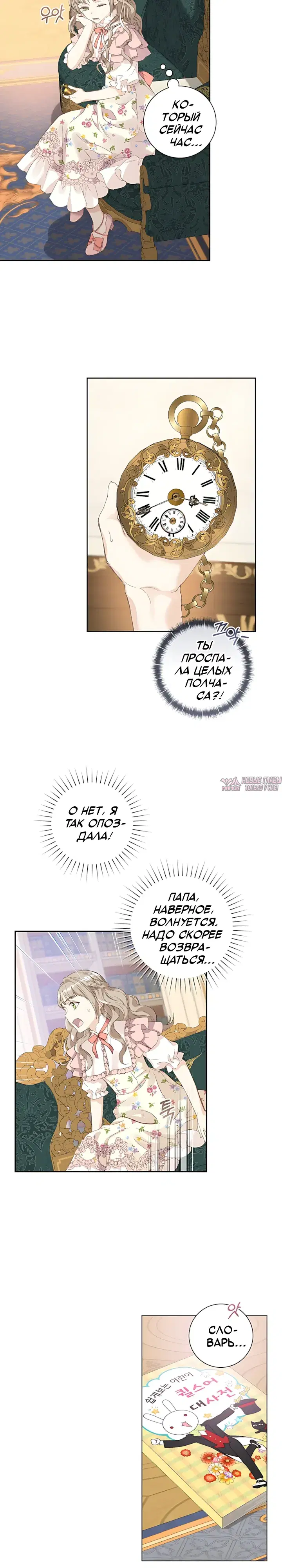 Page 14.000