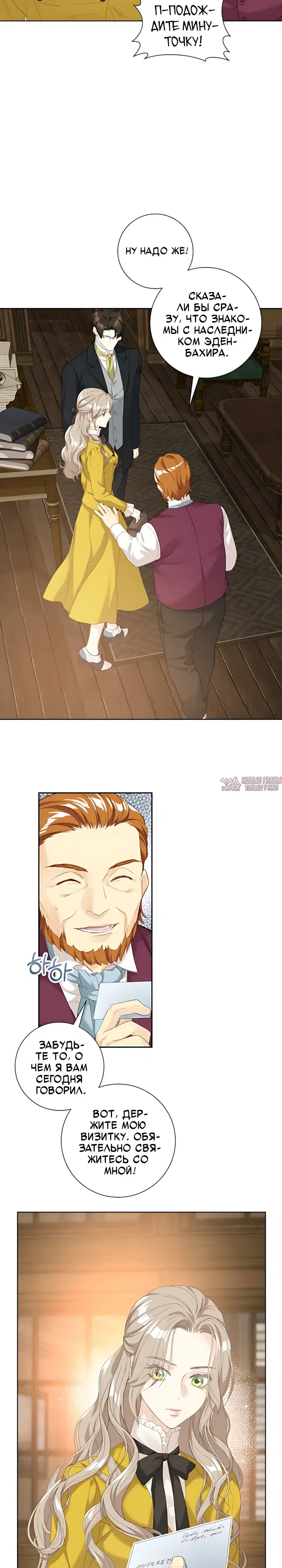 Page 14.000
