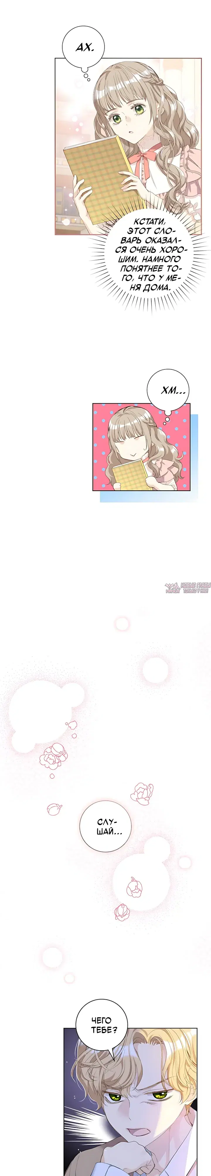 Page 15.000