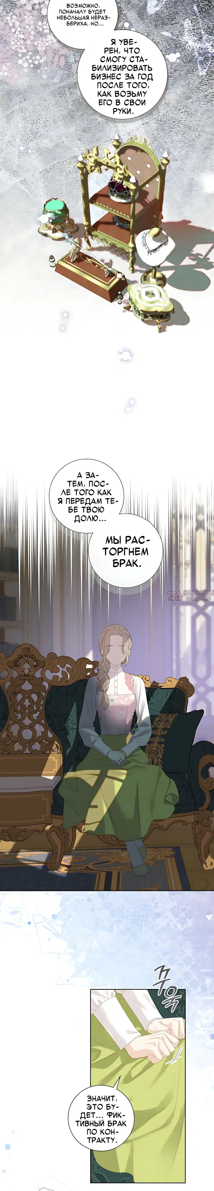 Page 16.000