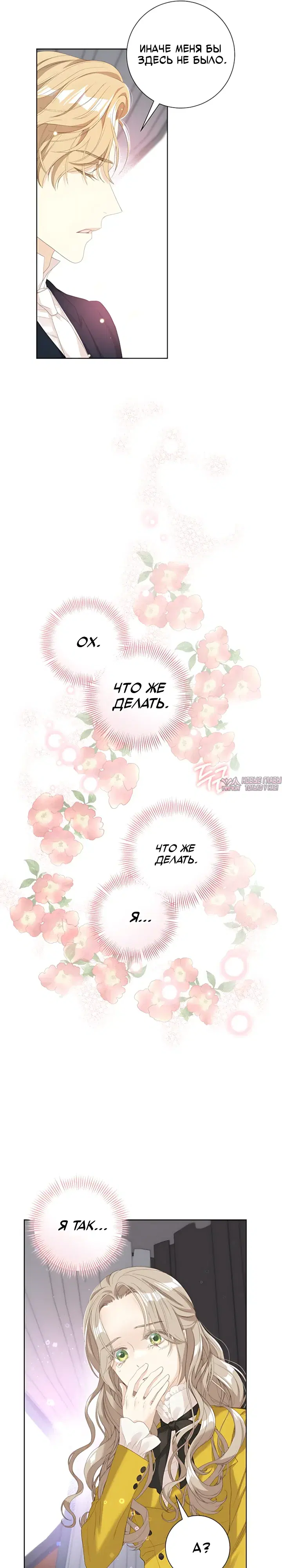 Page 16.000