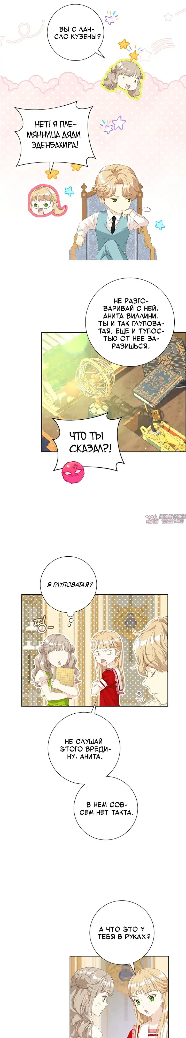 Page 17.000