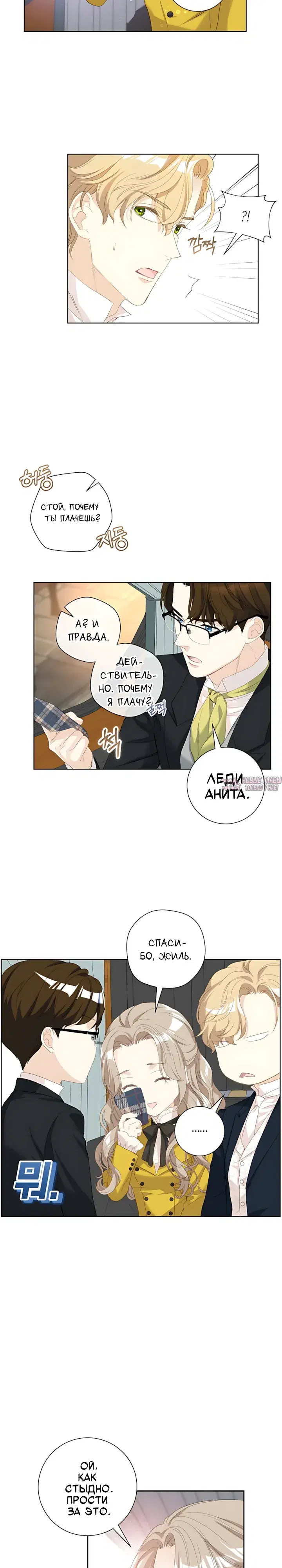 Page 17.000