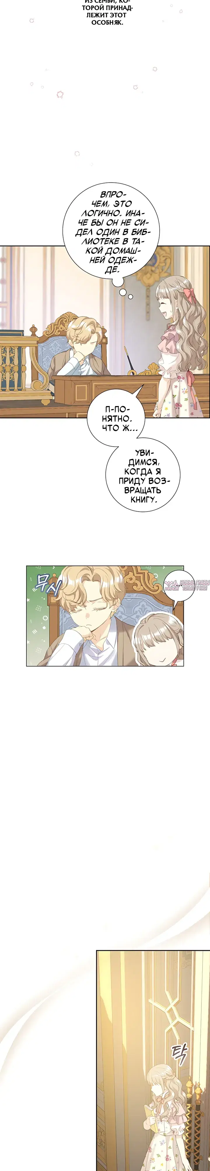 Page 19.000