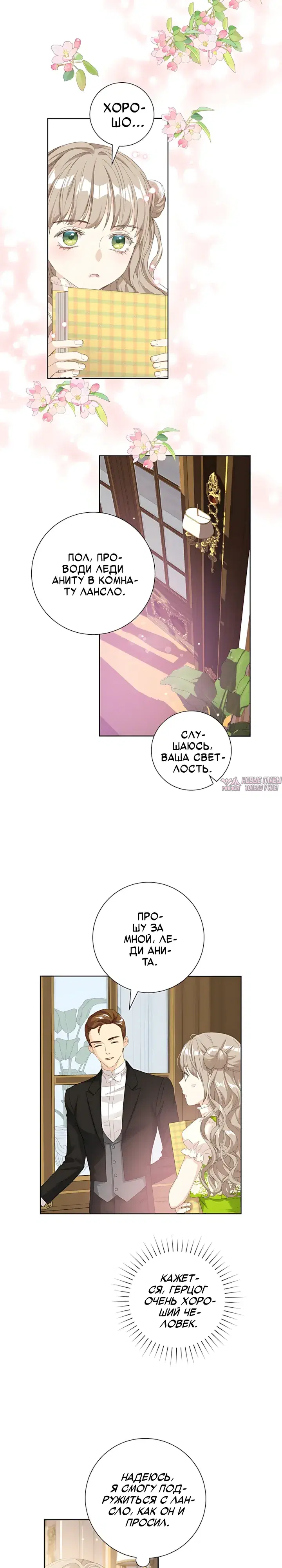 Page 10.000