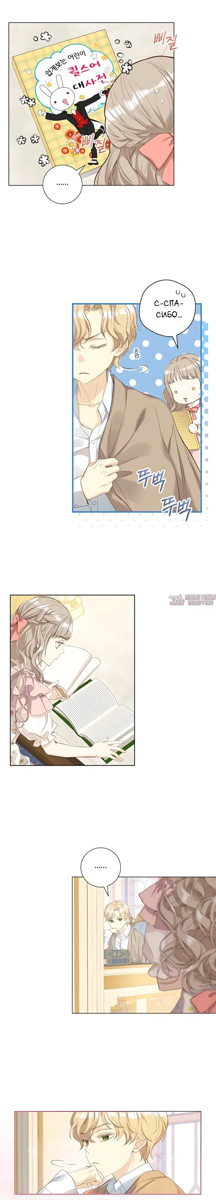 Page 11.000
