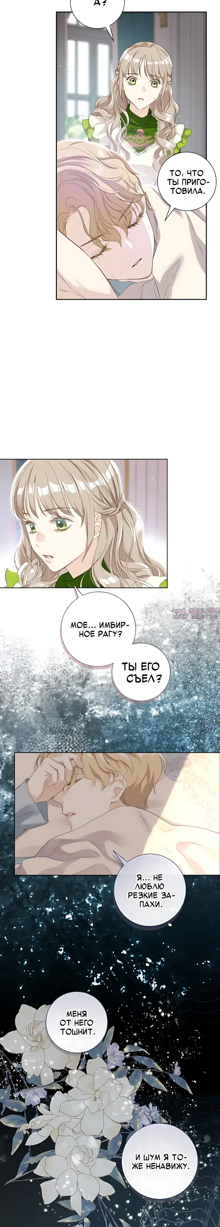 Page 11.000