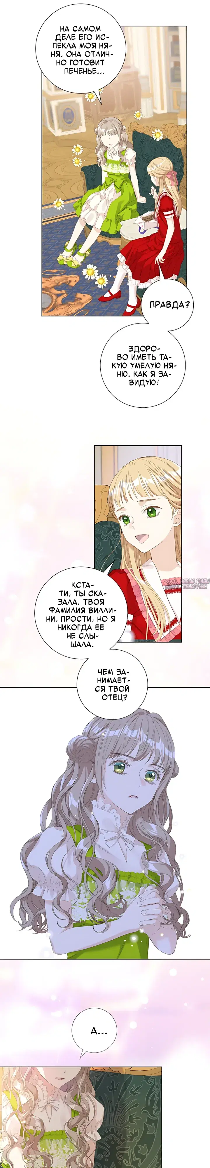 Page 20.000