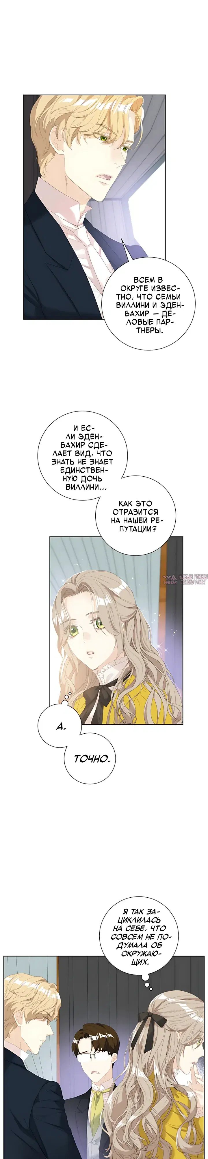 Page 20.000