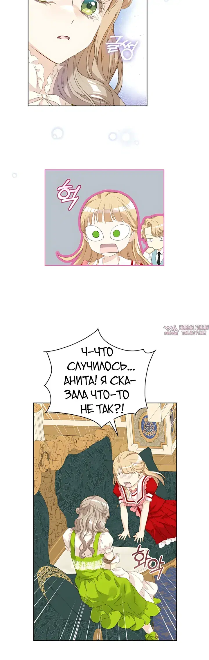 Page 23.000
