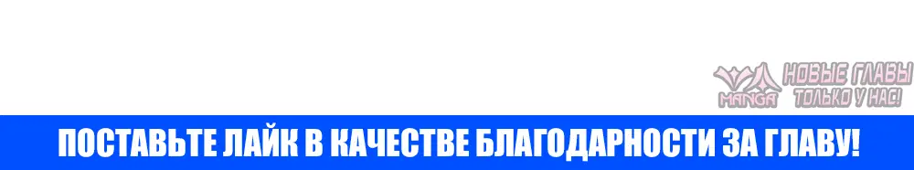 «Паника от любовного зелья», глава 15, страница 15.001000000