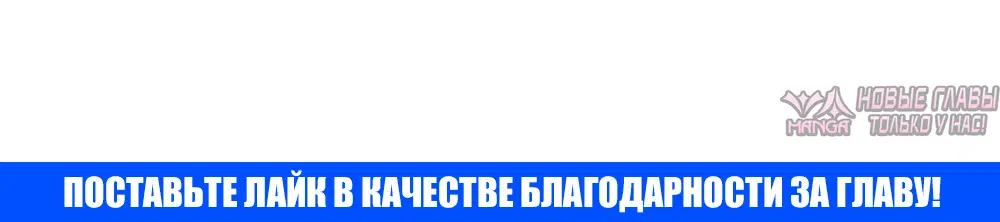 «Паника от любовного зелья», глава 18, страница 13.001000000