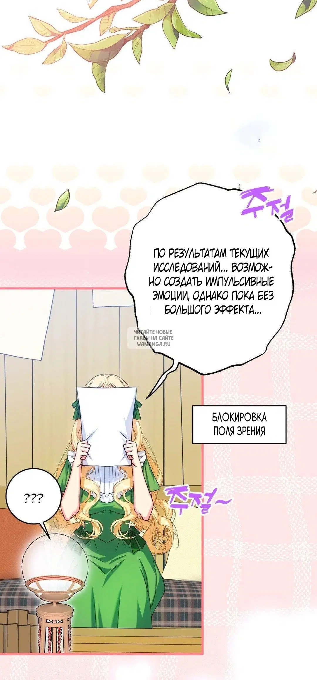 Page 23.000