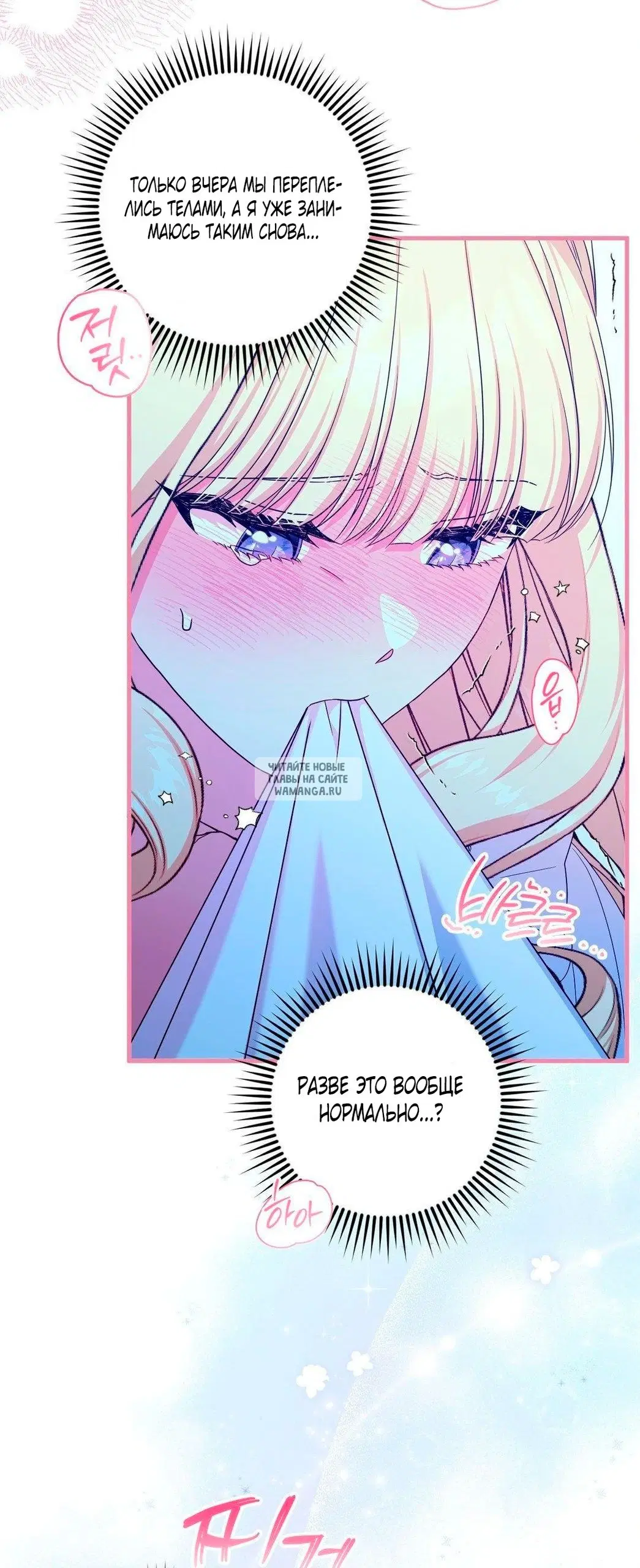 Page 30.000