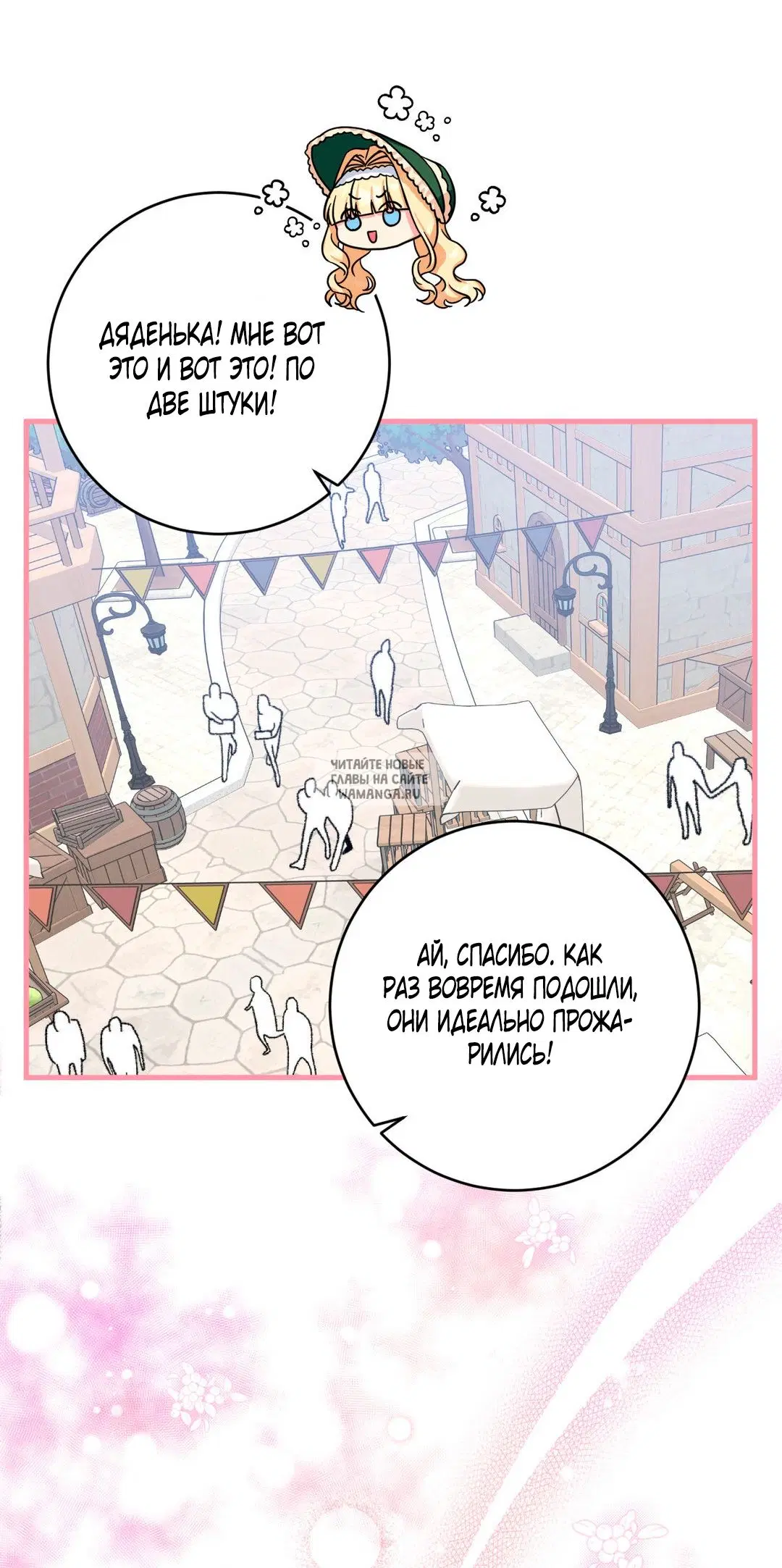 Page 31.000