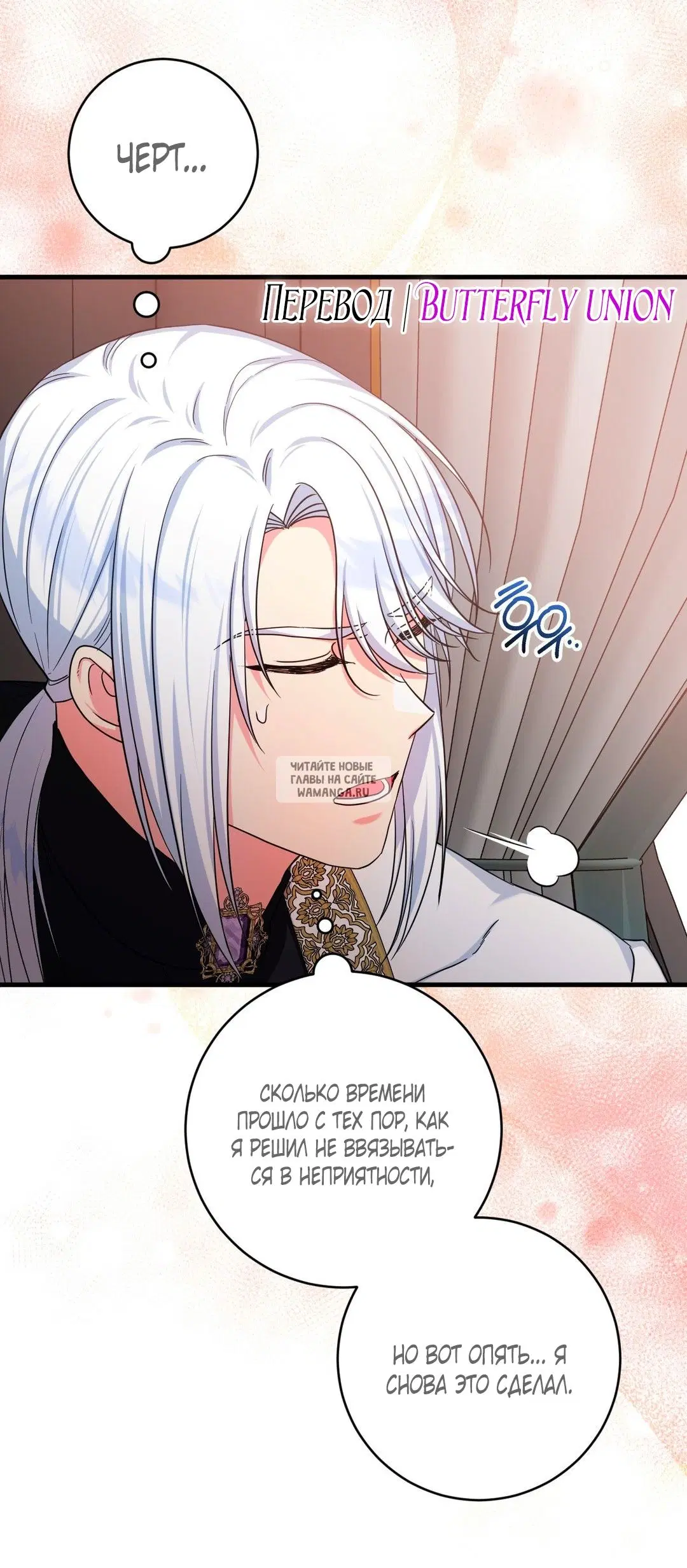 Page 33.000