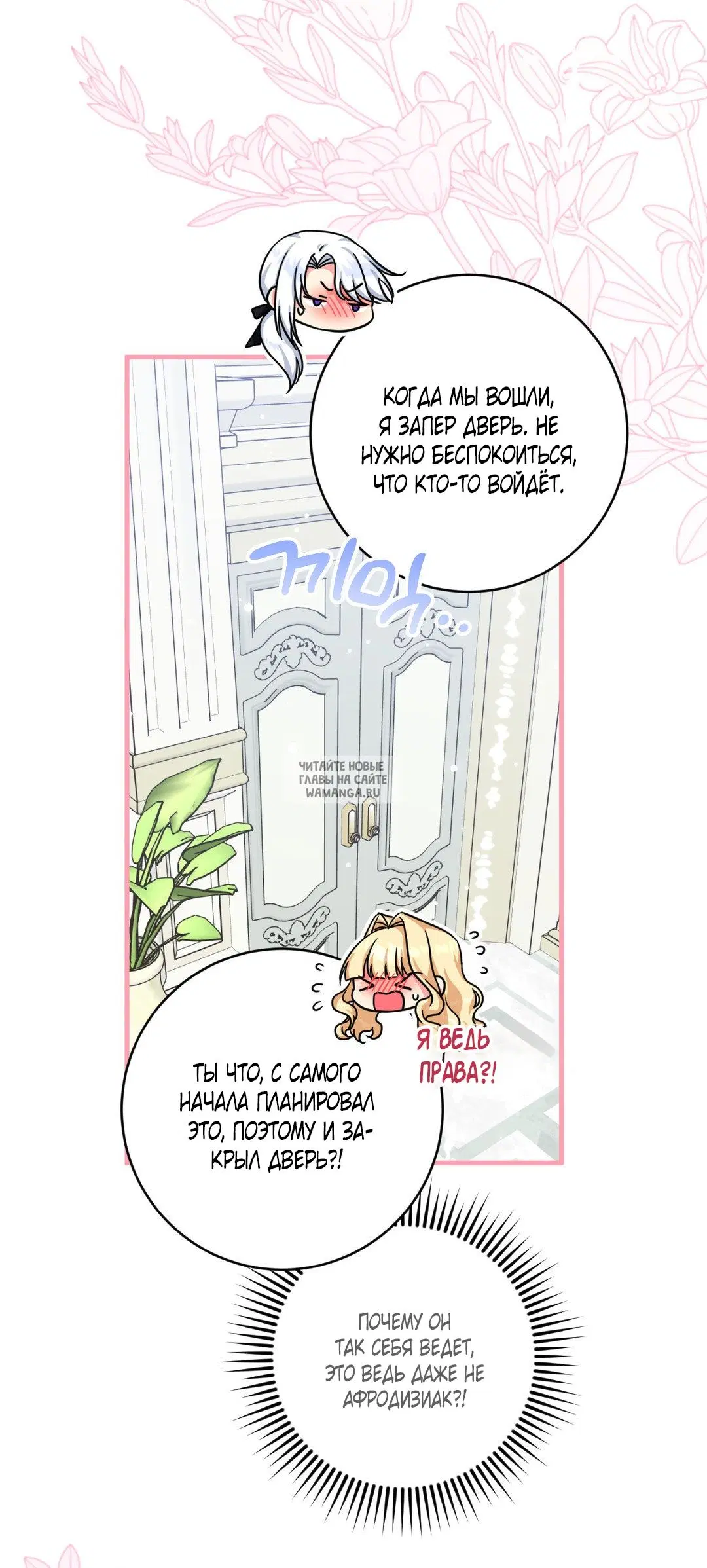 Page 44.000