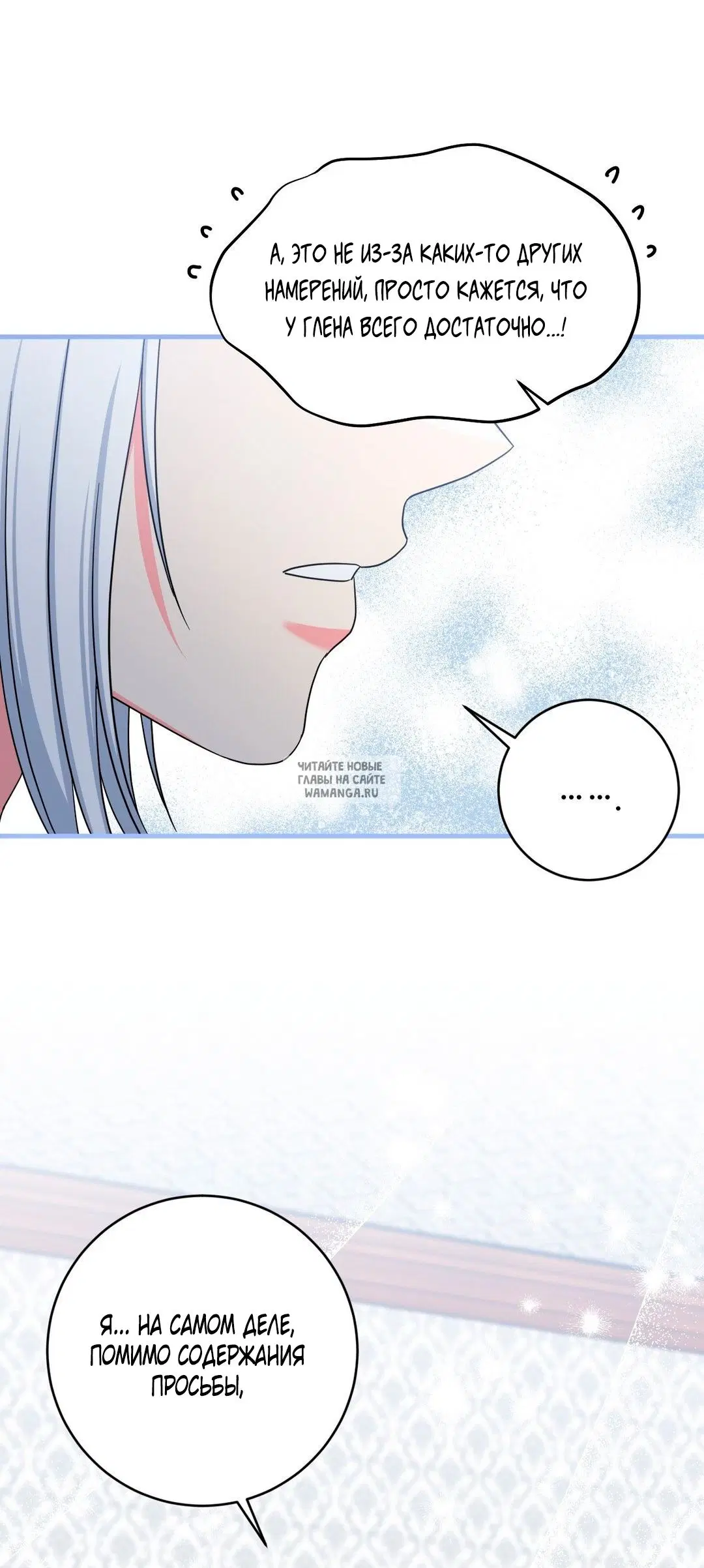 Page 53.000