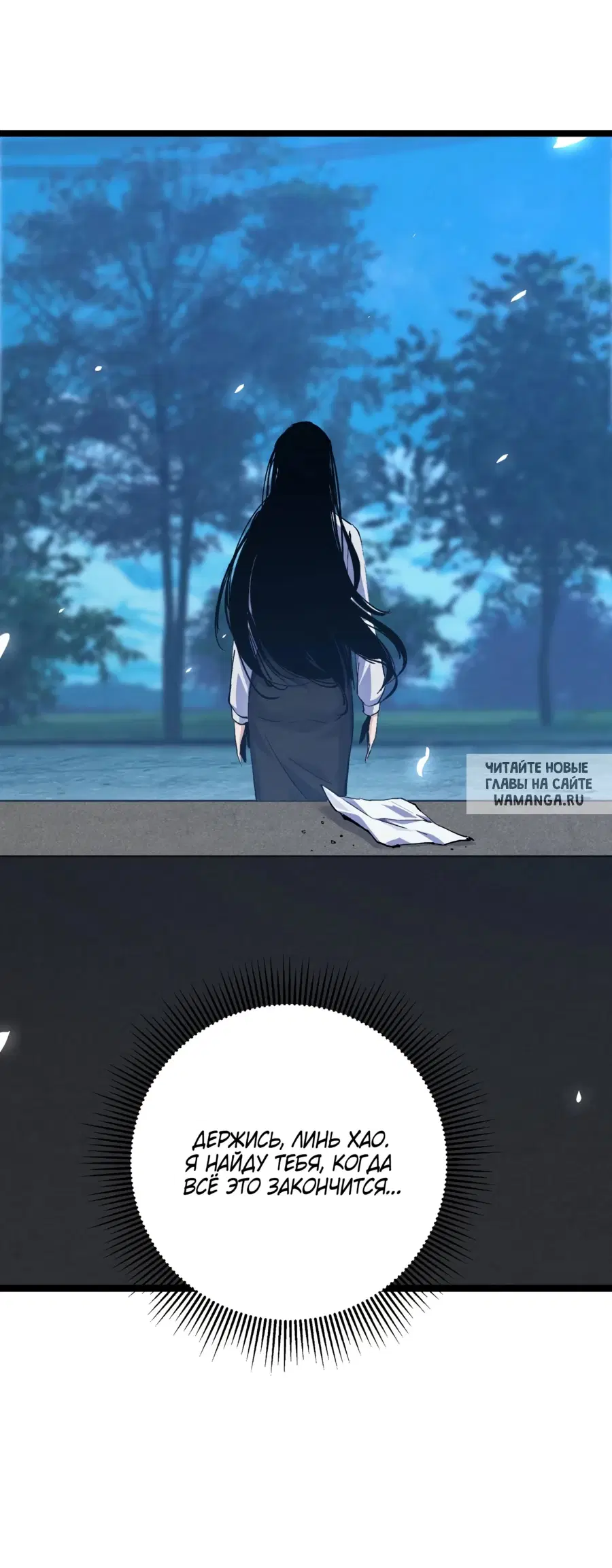 Page 16.000