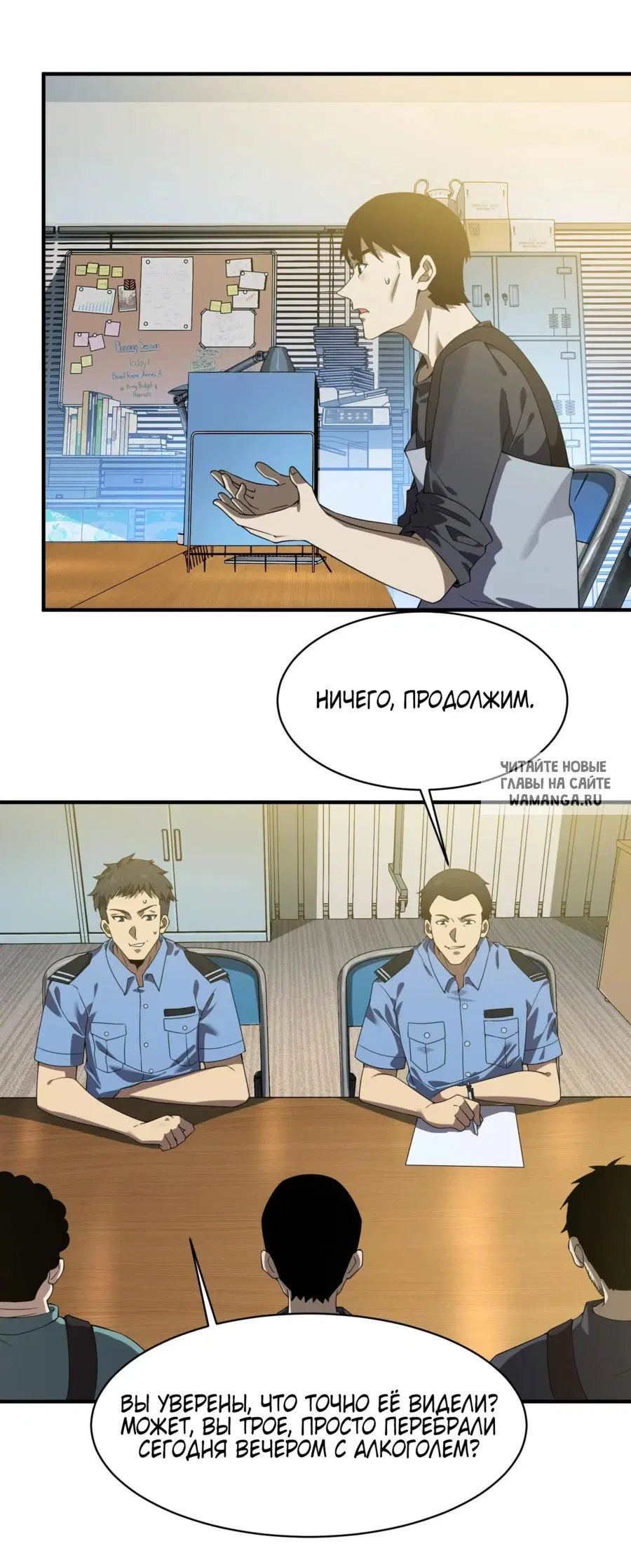 Page 18.000