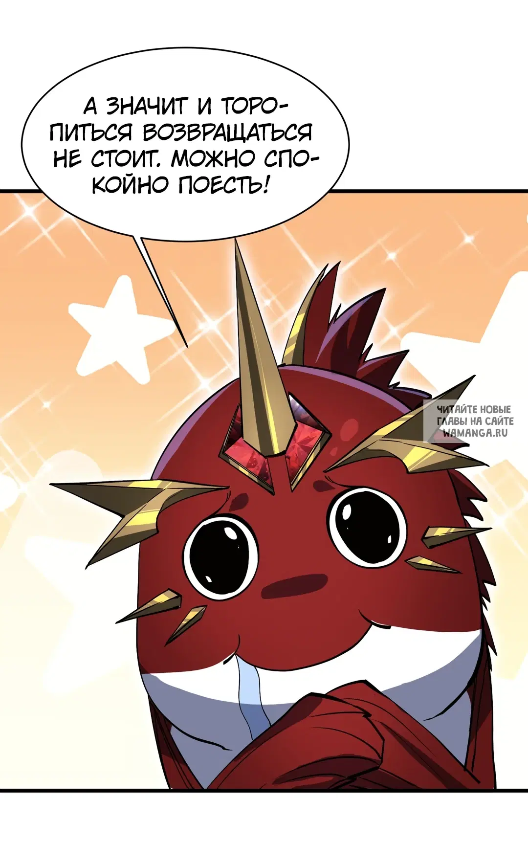 Page 19.000