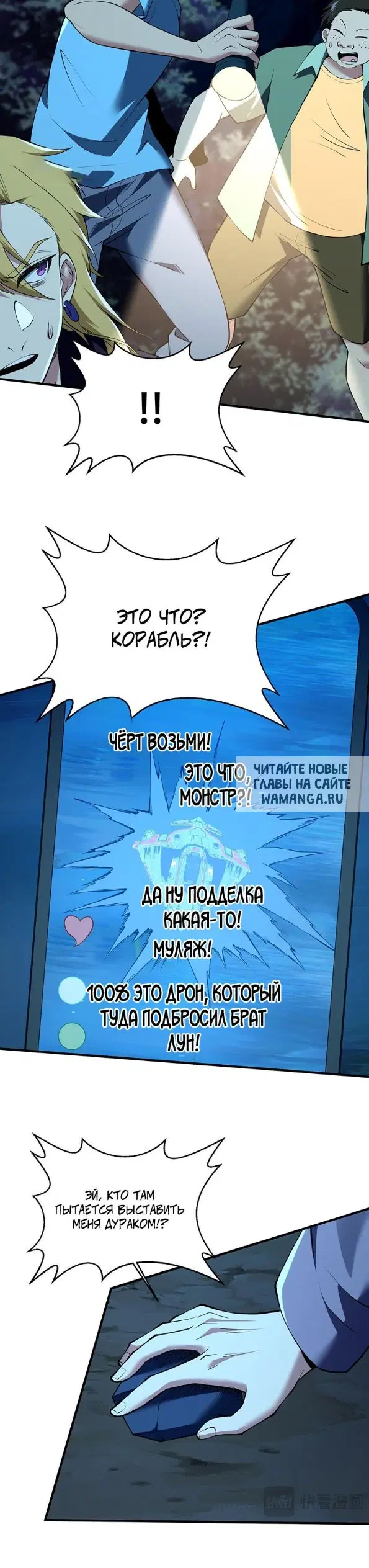 Page 13.000
