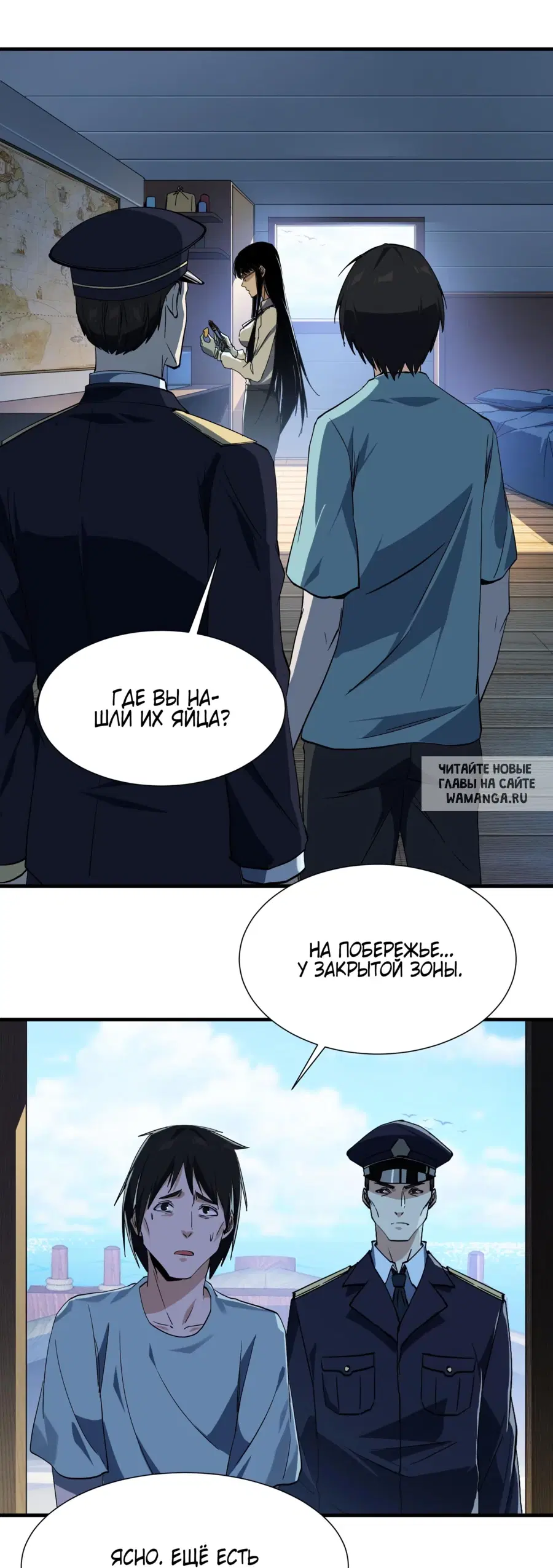 Page 24.000