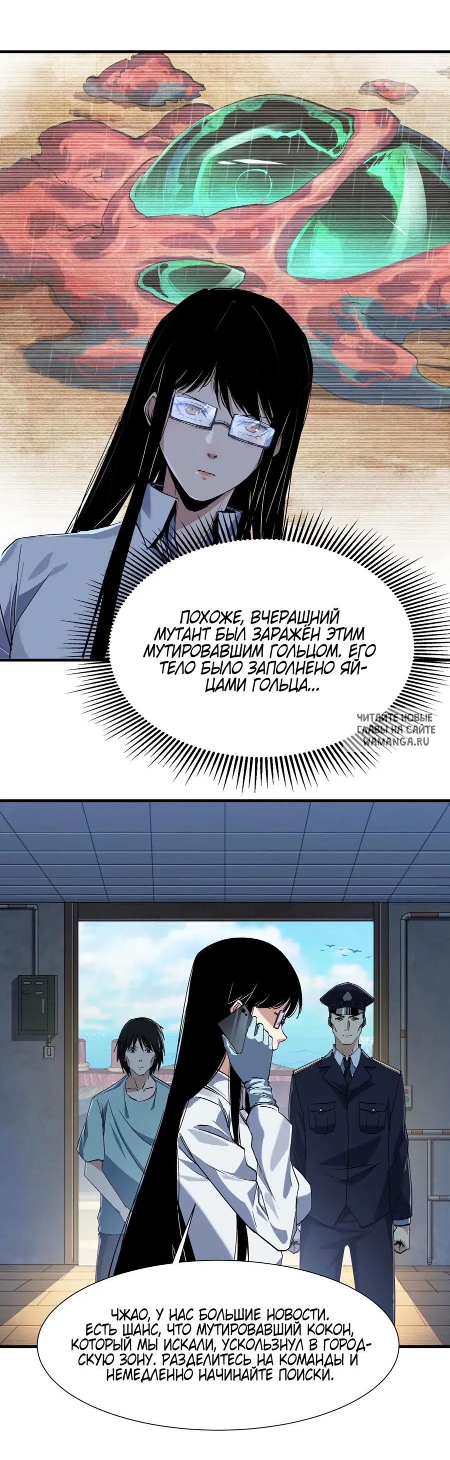 Page 26.000