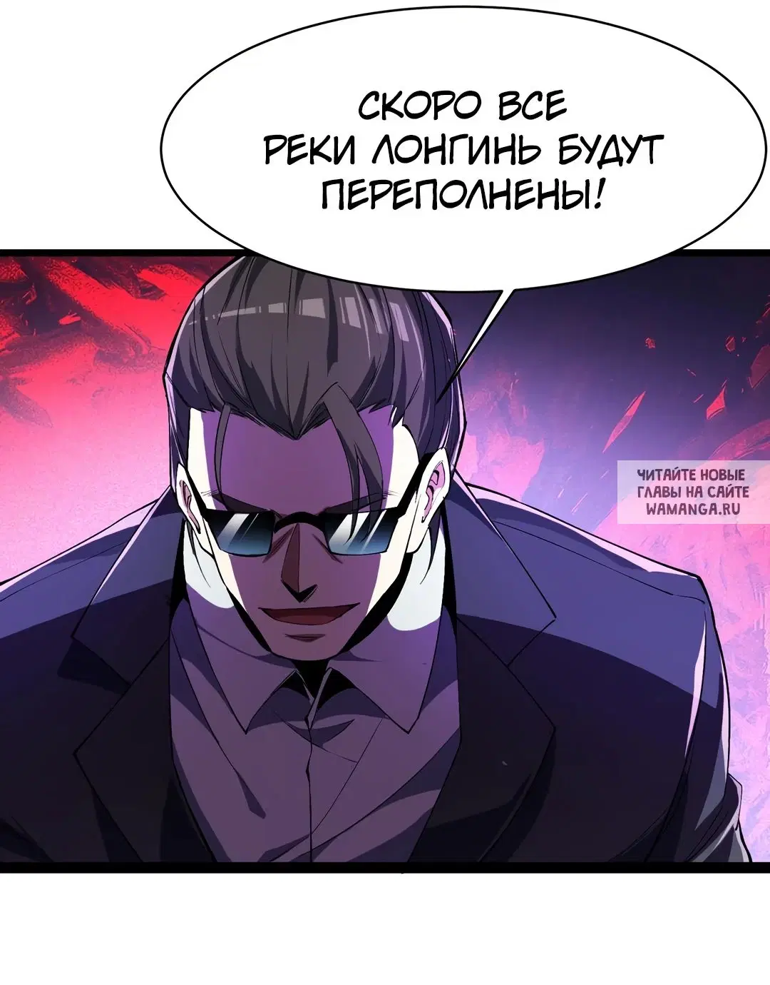 Page 29.000