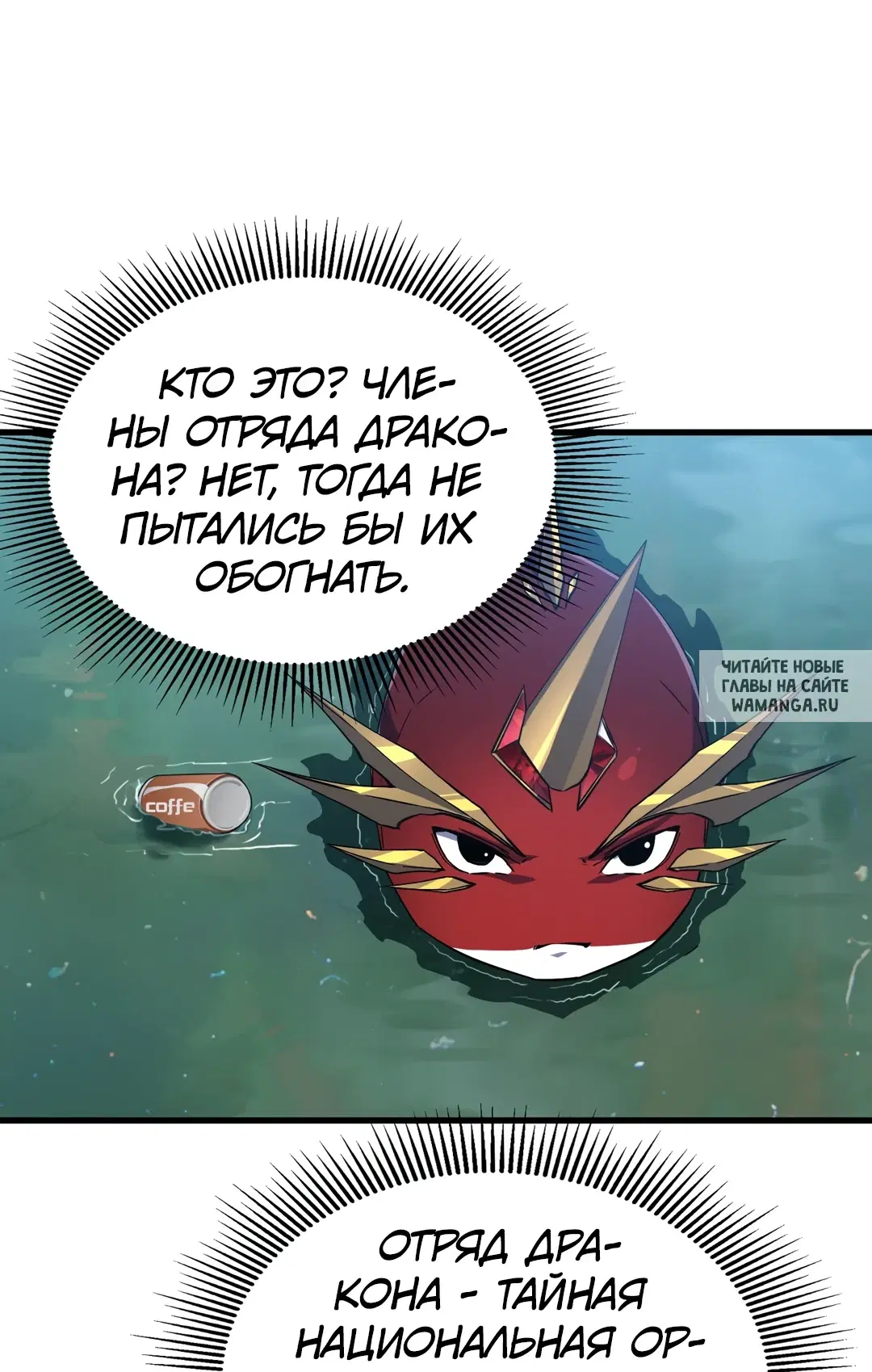Page 20.000