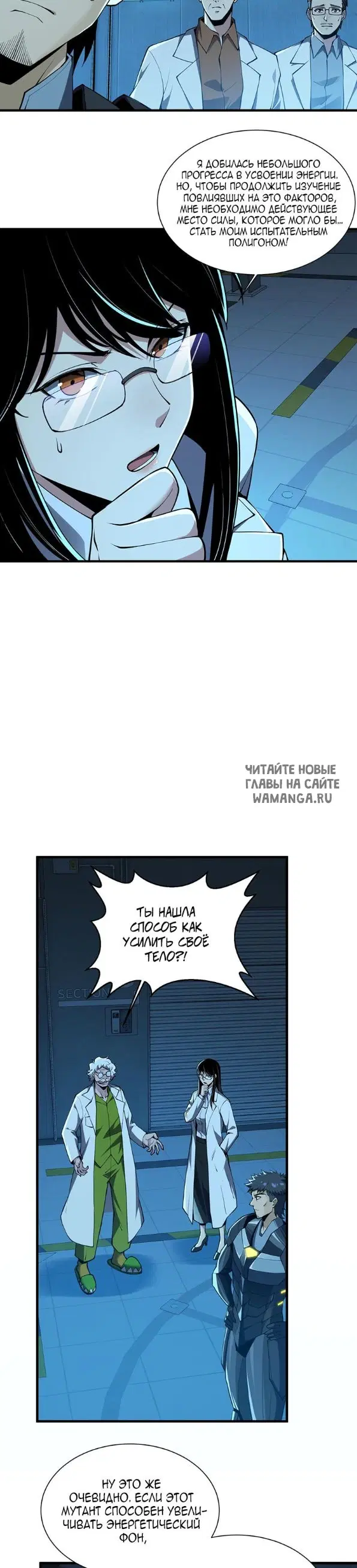 Page 20.000