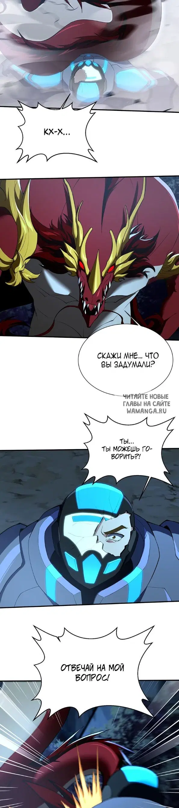 Page 20.000