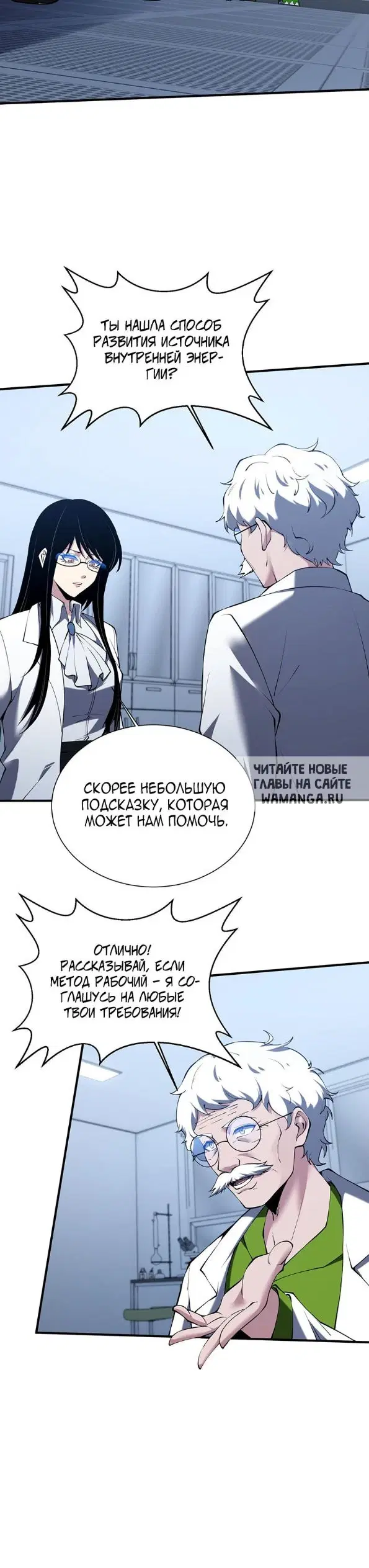 Page 20.000