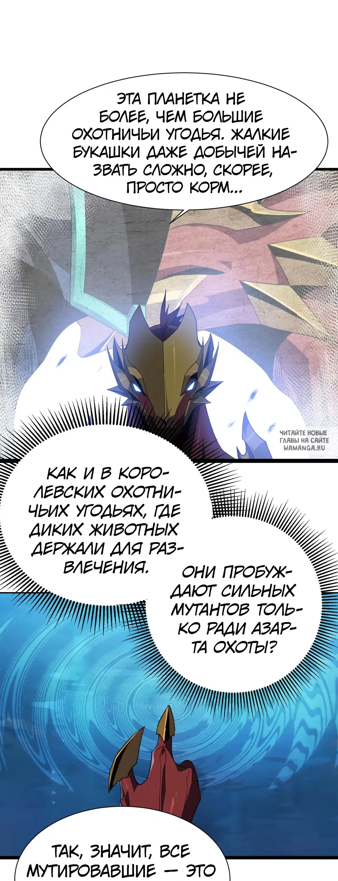 Page 20.000