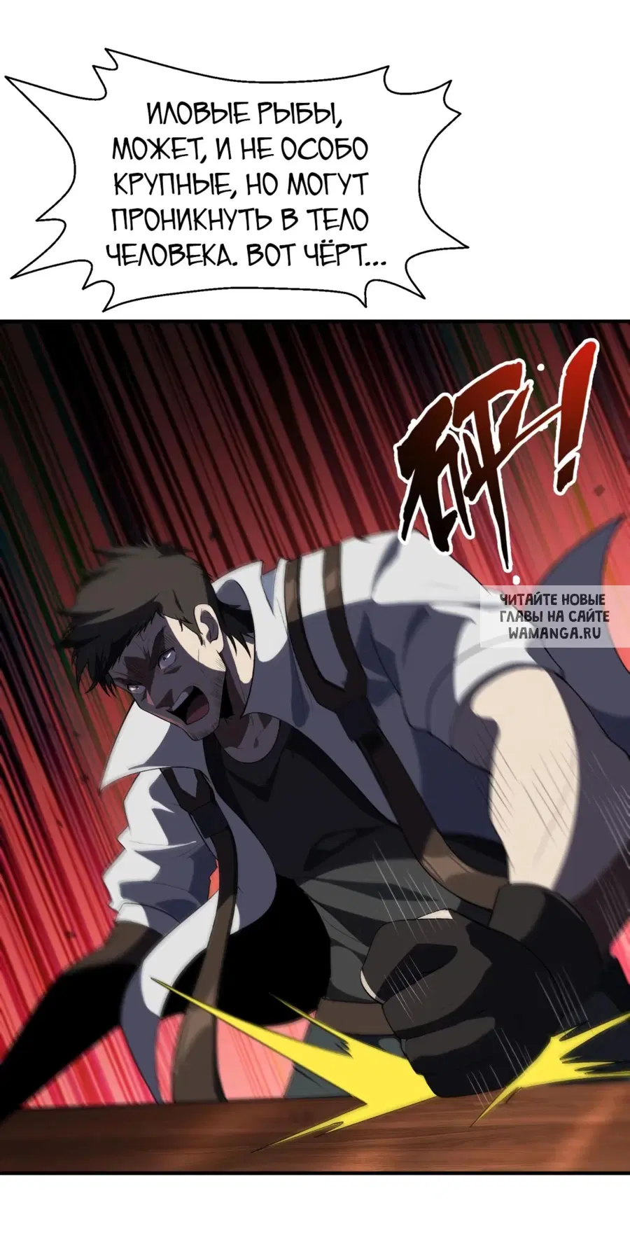 Page 2.000