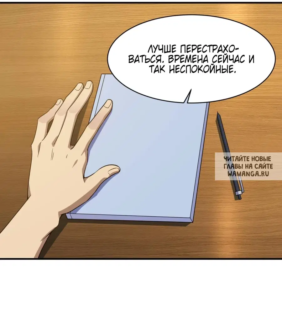 Page 23.000