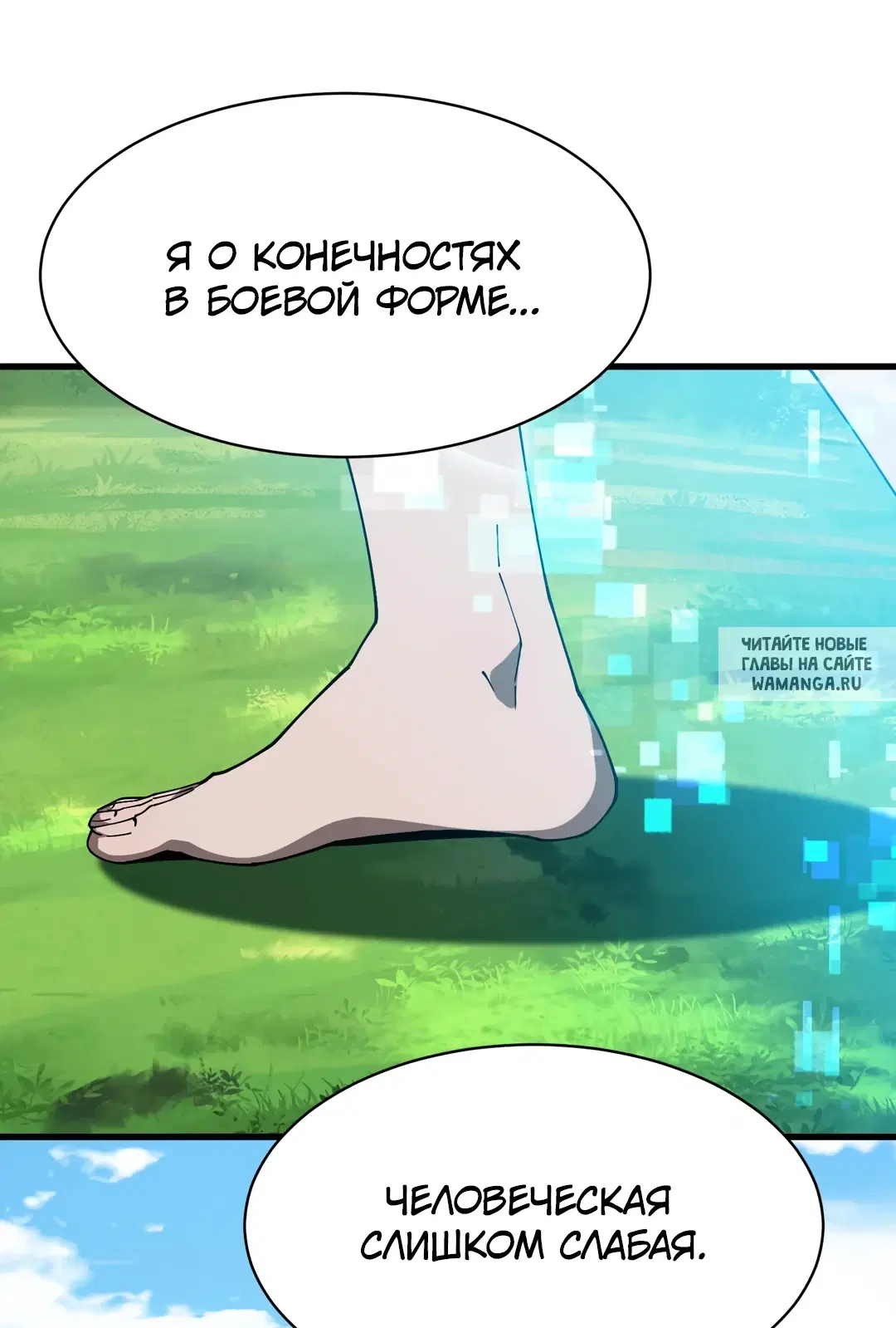 Page 38.000