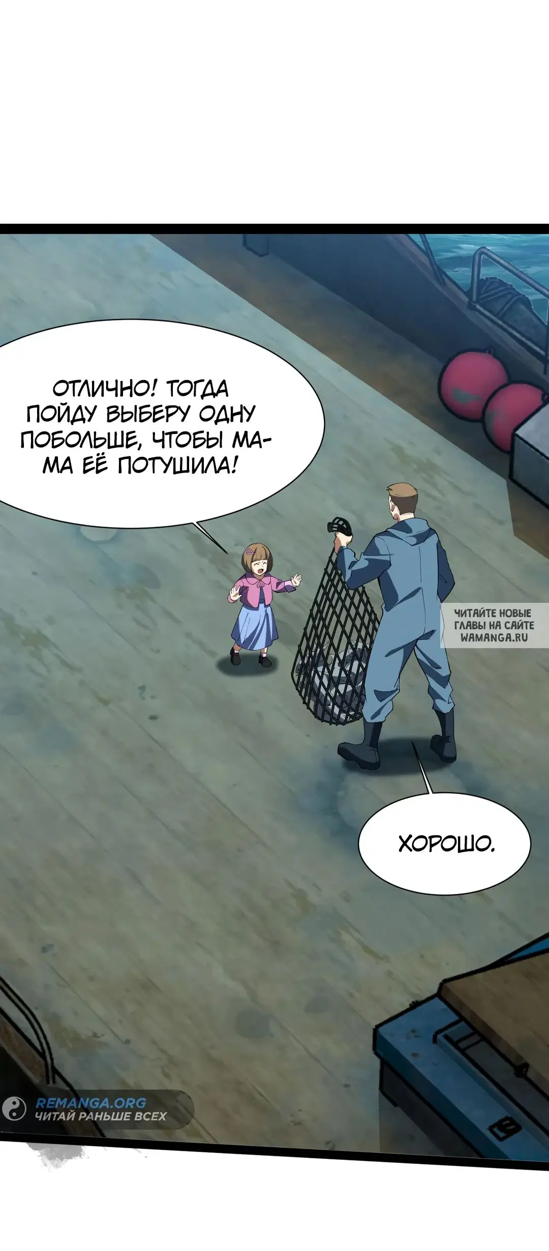 Page 33.000