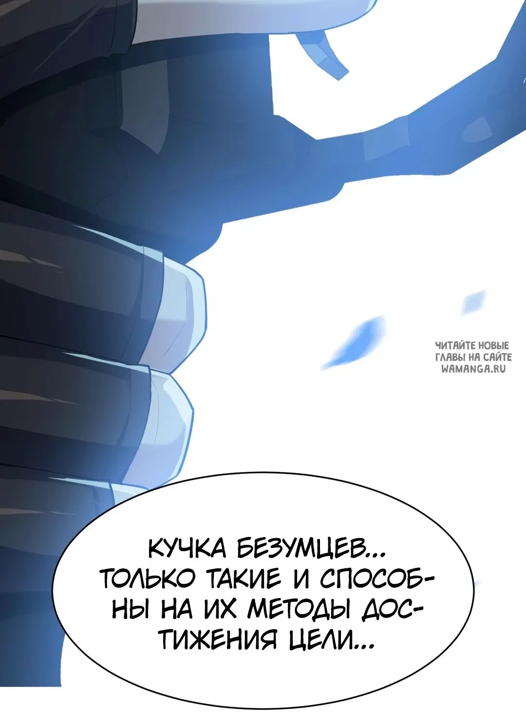 Page 54.000