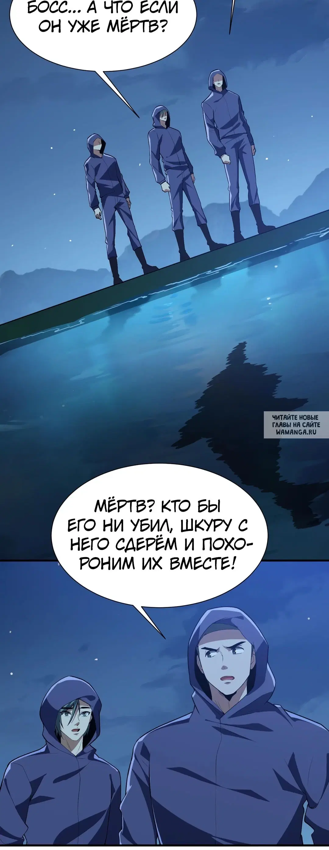 Page 54.000