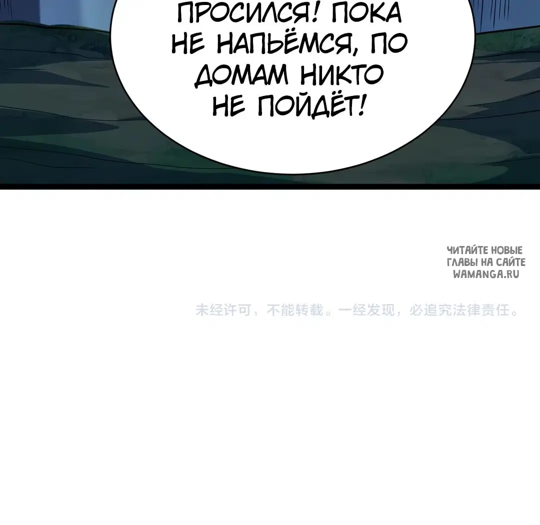 Page 59.000