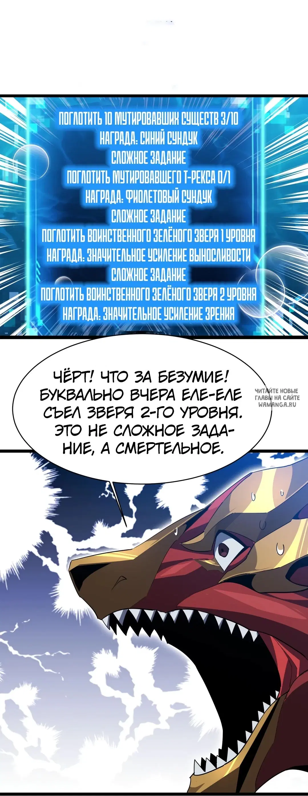 Page 50.000