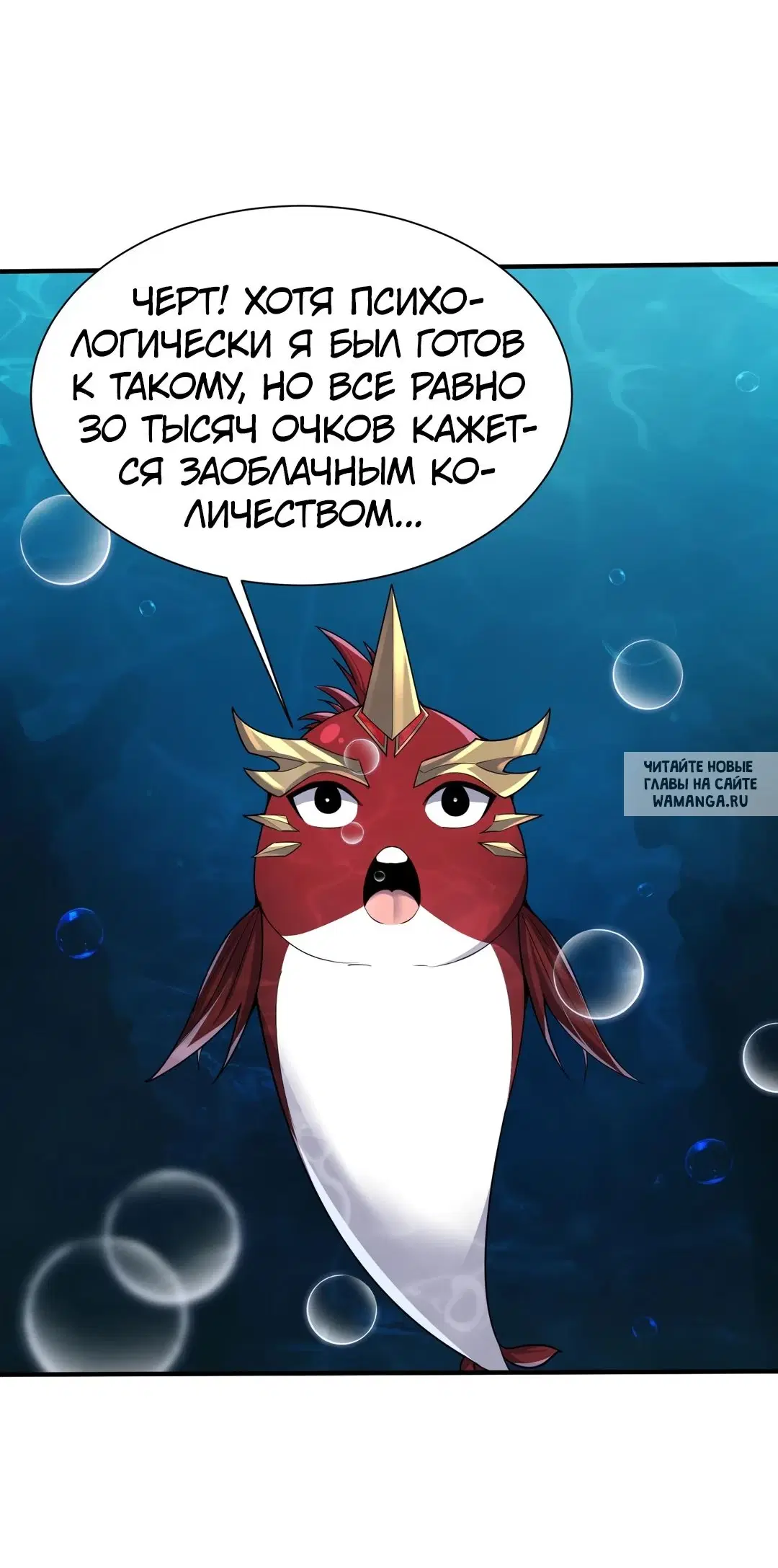 Page 61.000