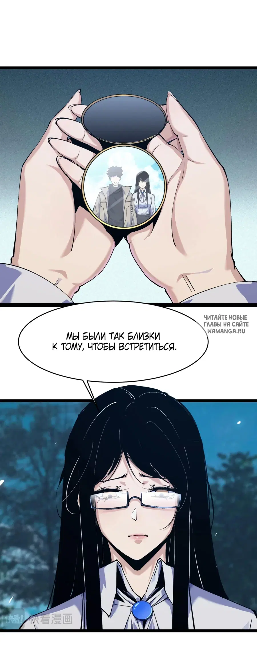 Page 7.000