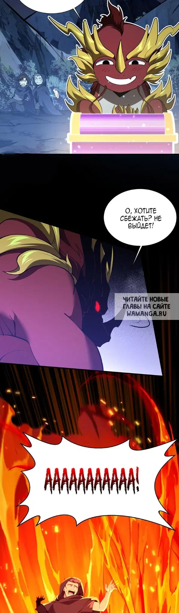 Page 7.000