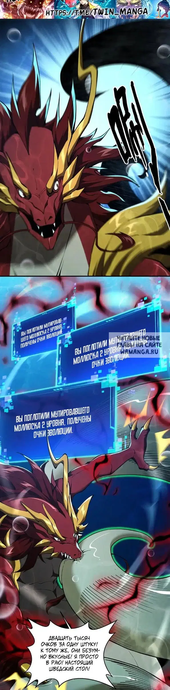 Page 7.000
