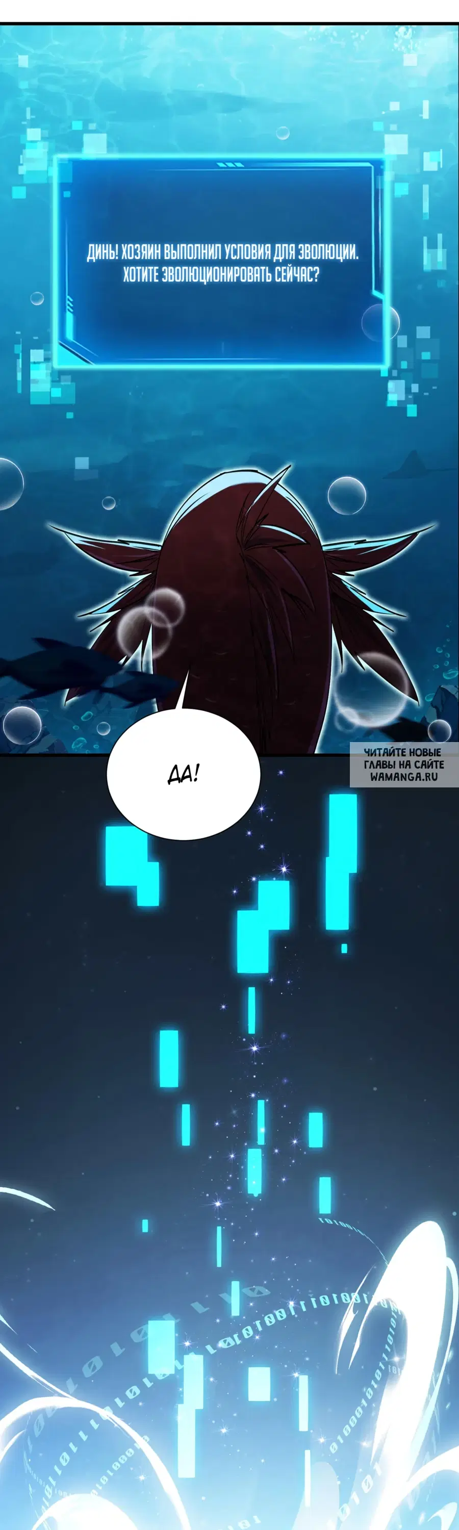 Page 73.000