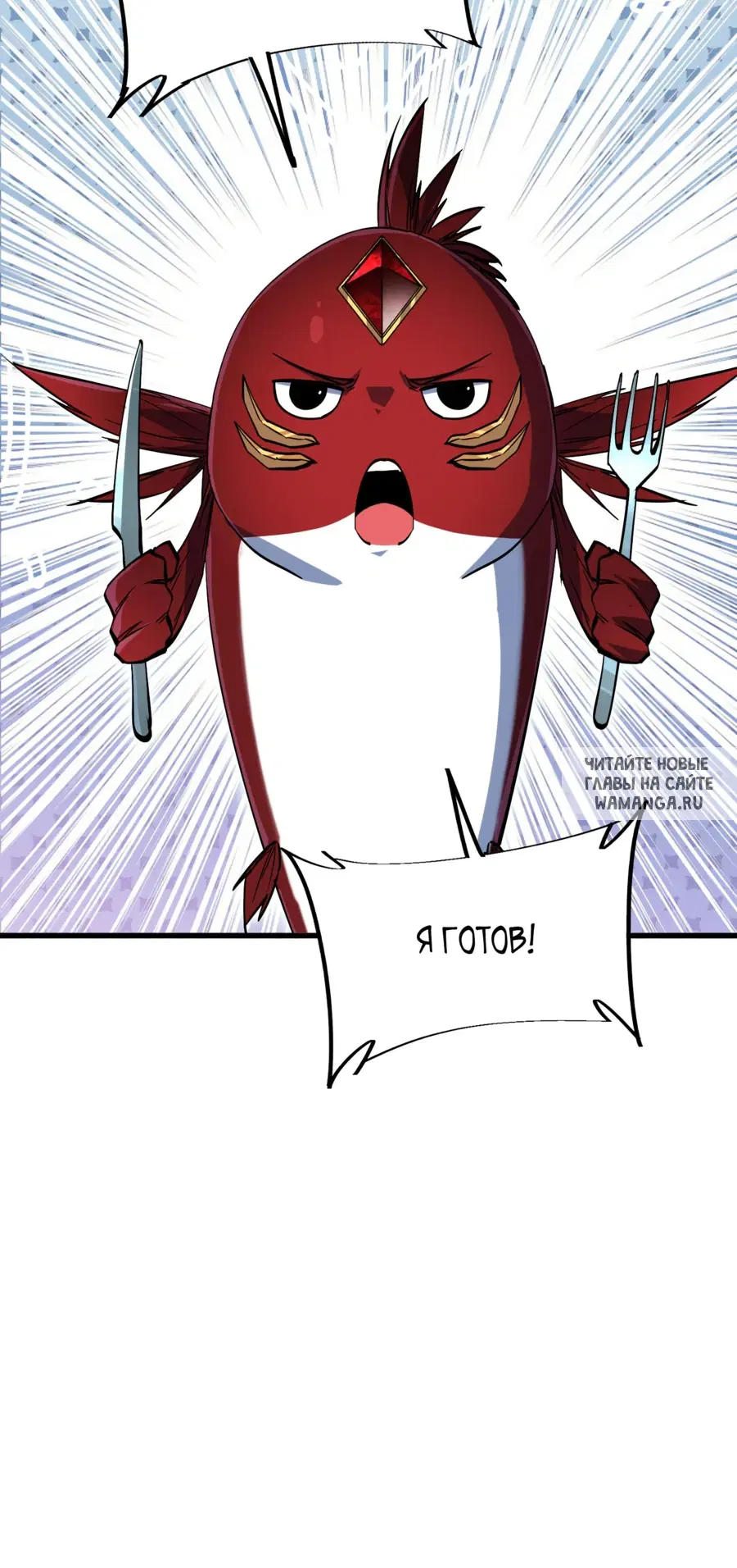 Page 80.000
