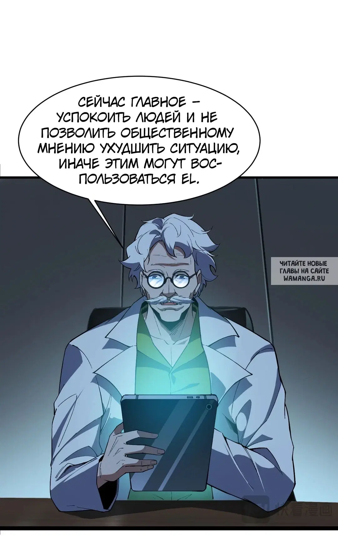 Page 8.000