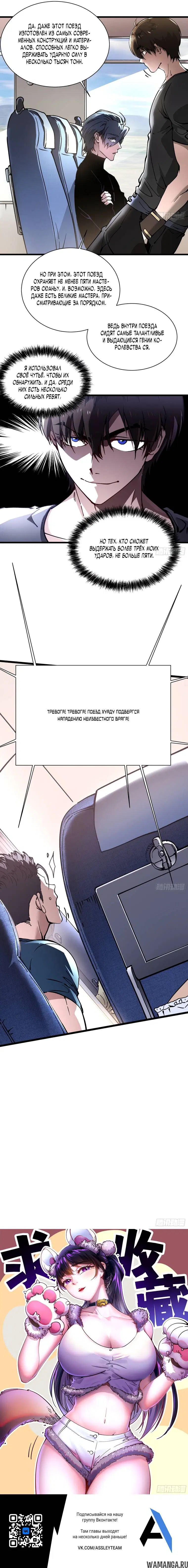 Page 4.000